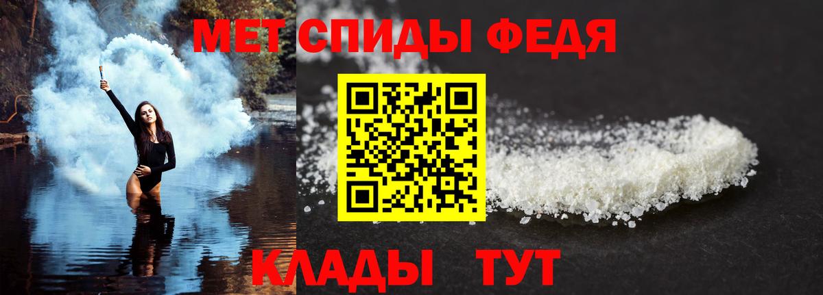 АМФ Розовый  Амфетамин  Ржев  Вход с VPN 
