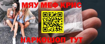 герыч Будённовск