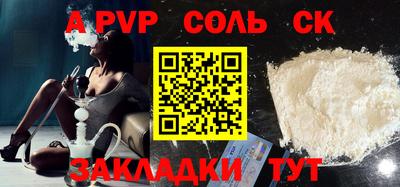 героин Бузулук