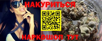 гашик Новодвинск