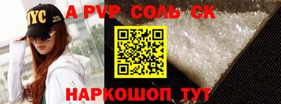 героин Бузулук