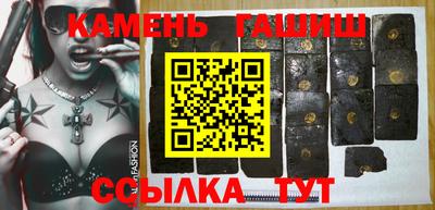 герыч Будённовск