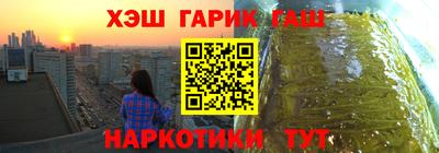 MESCALINE Новокубанск