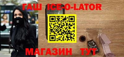 героин Бузулук