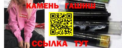 героин Бузулук