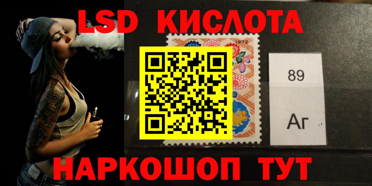 LSD-25 экстази ecstasy  Вход с VPN  Лсд 25 экстази кислота  Ржев 