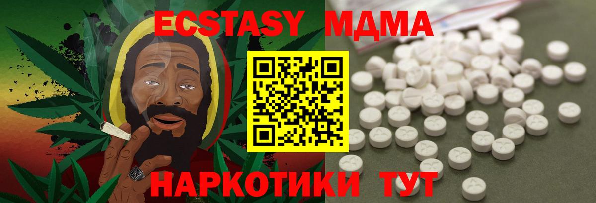 Каннабис  Ржев  Меф МЯУ МЯУ   ГАШИШ  Вход с VPN 