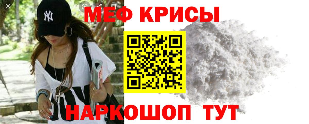 omg вход  МЕФ мяу мяу  Вход с VPN  Мефедрон мяу мяу  Ржев 