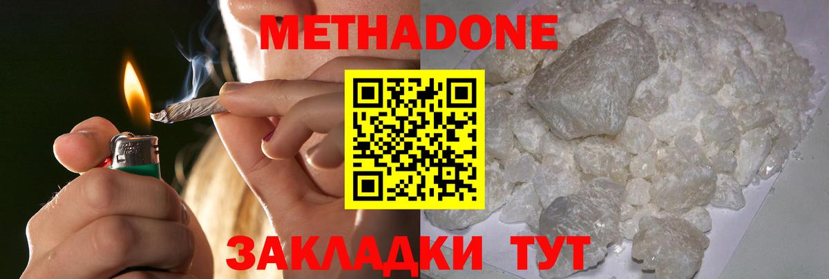 Канабис Ржев