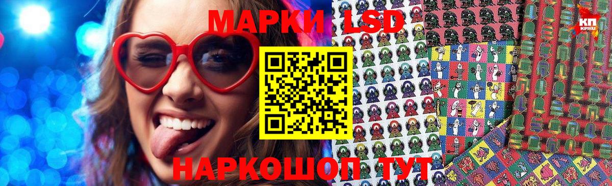 Ржев  Марки N-bome 1,5мг  Вход с VPN  Марки N-bome 1,5мг 